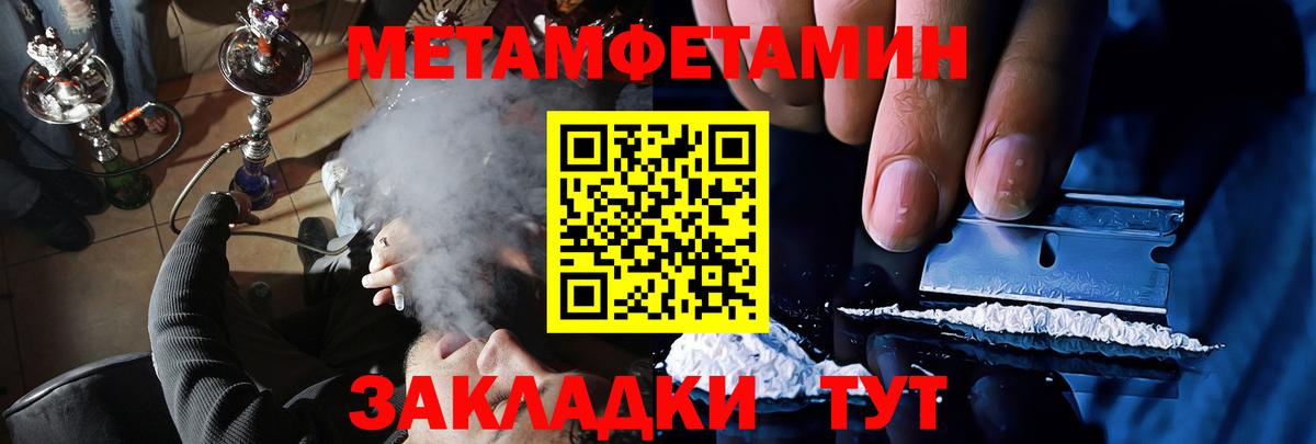 Amphetamine 97% Алексин