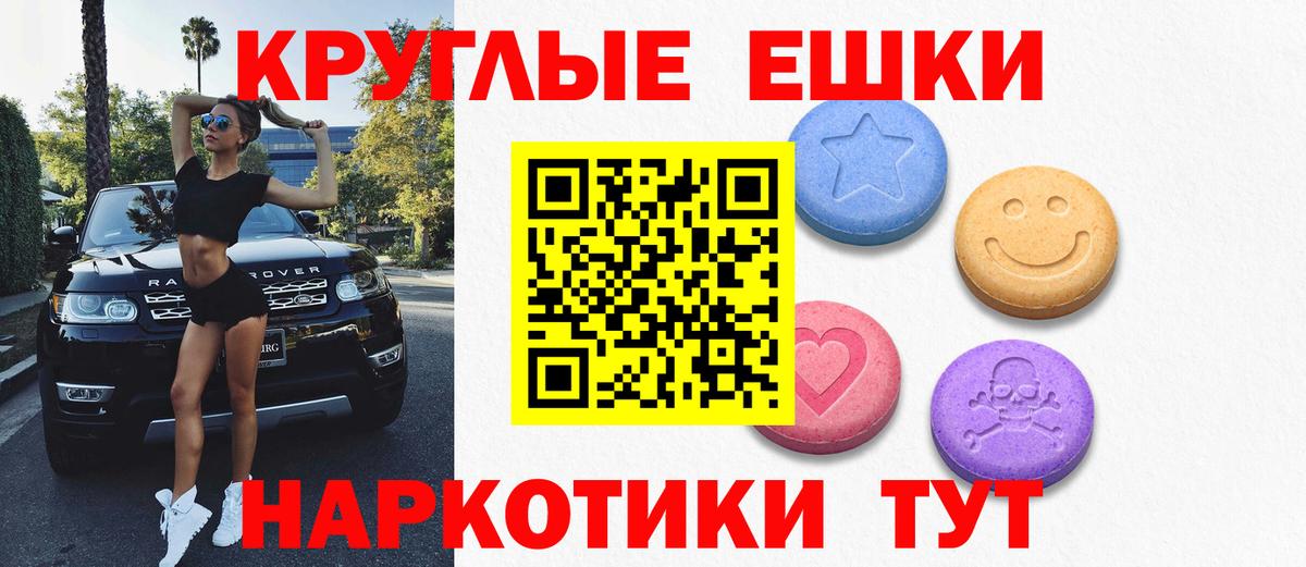 Экстази 99% Алексин