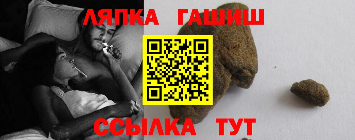 Гашиш 40% ТГК  как найти   ГАШ Ice-O-Lator  Гашиш  Алексин  Вход с VPN 