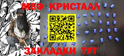 mix Шелехов