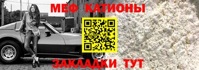 mix Шелехов