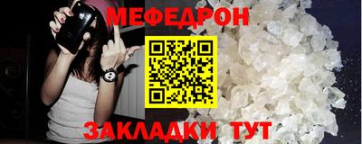 дживик Шебекино