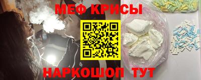 дживик Шебекино