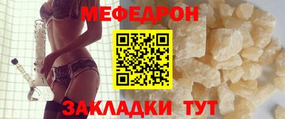mix Шелехов