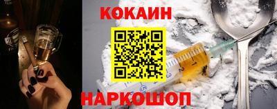 mix Шелехов