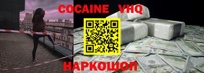 не бодяженный Шахты
