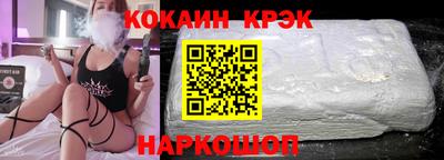 mix Шелехов