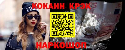 mix Шелехов