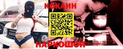 mix Шелехов