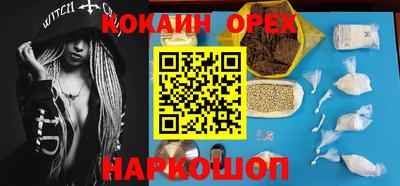 mix Шелехов