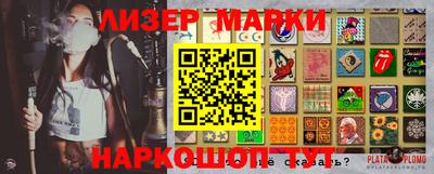 mix Шелехов