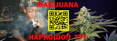 дживик Шебекино