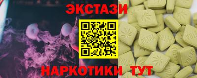дживик Шебекино
