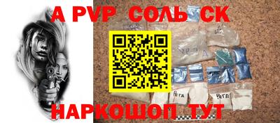 не бодяженный Шахты