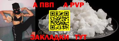 дживик Шебекино