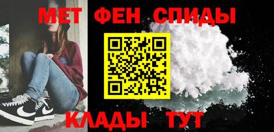 дживик Шебекино