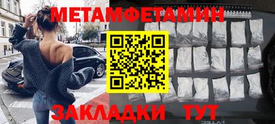 дживик Шебекино