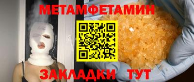 дживик Шебекино