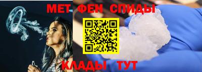 дживик Шебекино