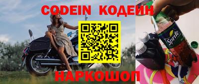 дживик Шебекино