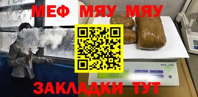 mix Шелехов