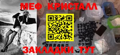 дживик Шебекино