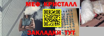 дживик Шебекино