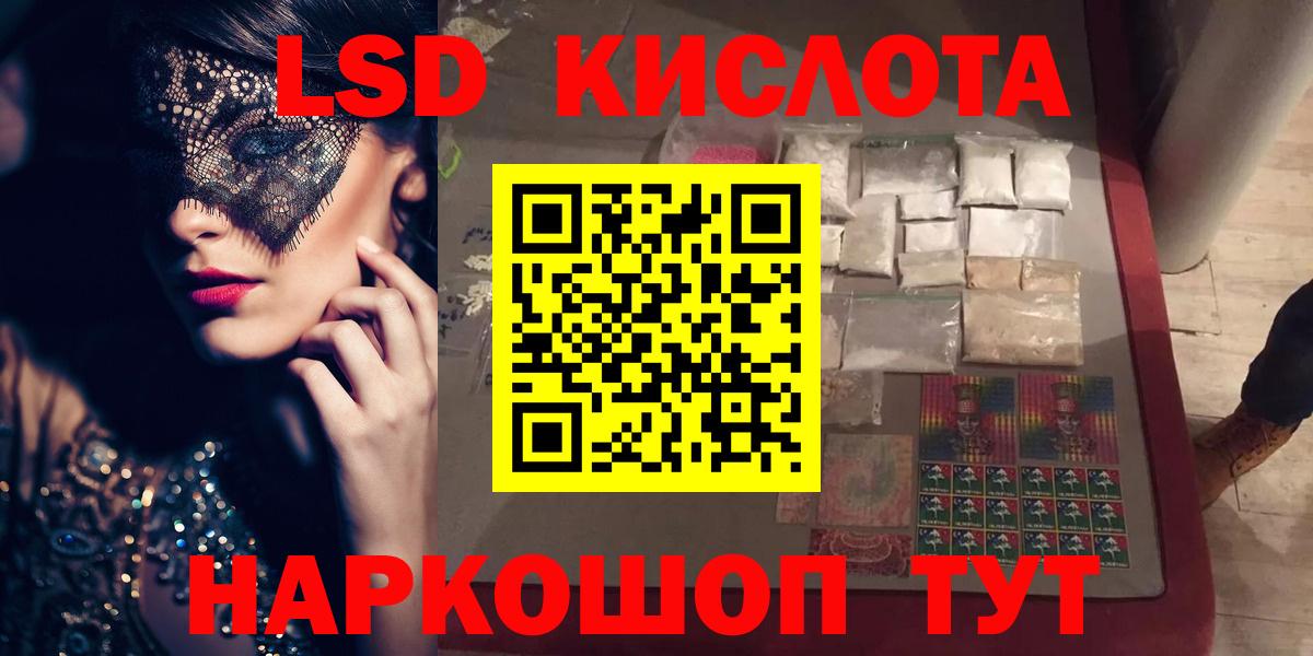 Алексин  LSD-25 экстази ecstasy  Вход с VPN  LSD-25 экстази  LSD-25 экстази ecstasy 