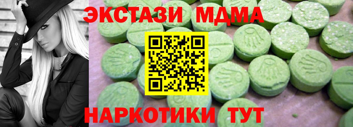 МДМА VHQ Алексин