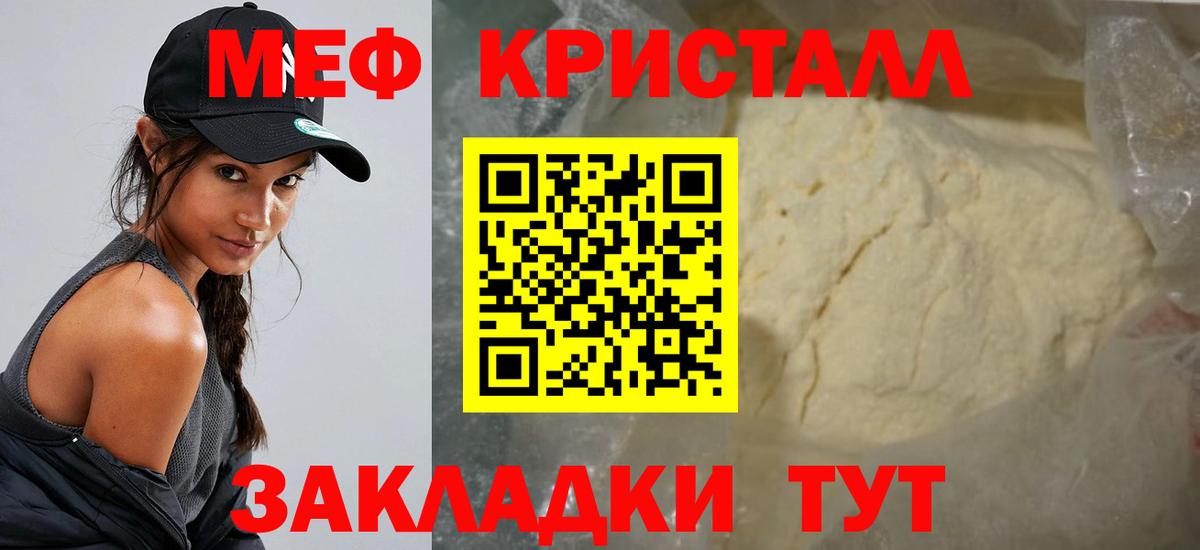 МЕФ 4 MMC  Меф VHQ  Вход с VPN  Алексин 