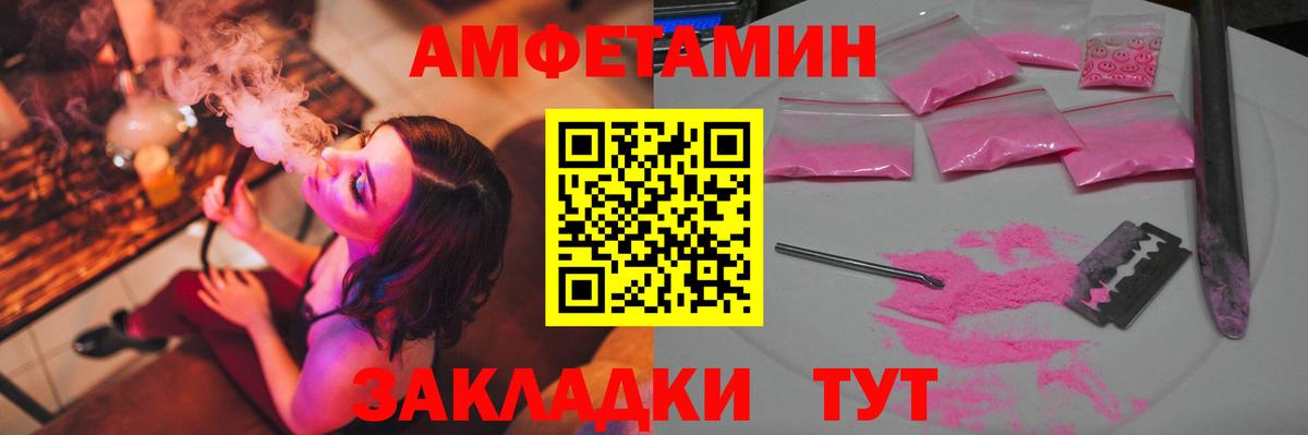 МЕТАМФЕТАМИН  Вход с VPN  Алексин  Метамфетамин пудра 