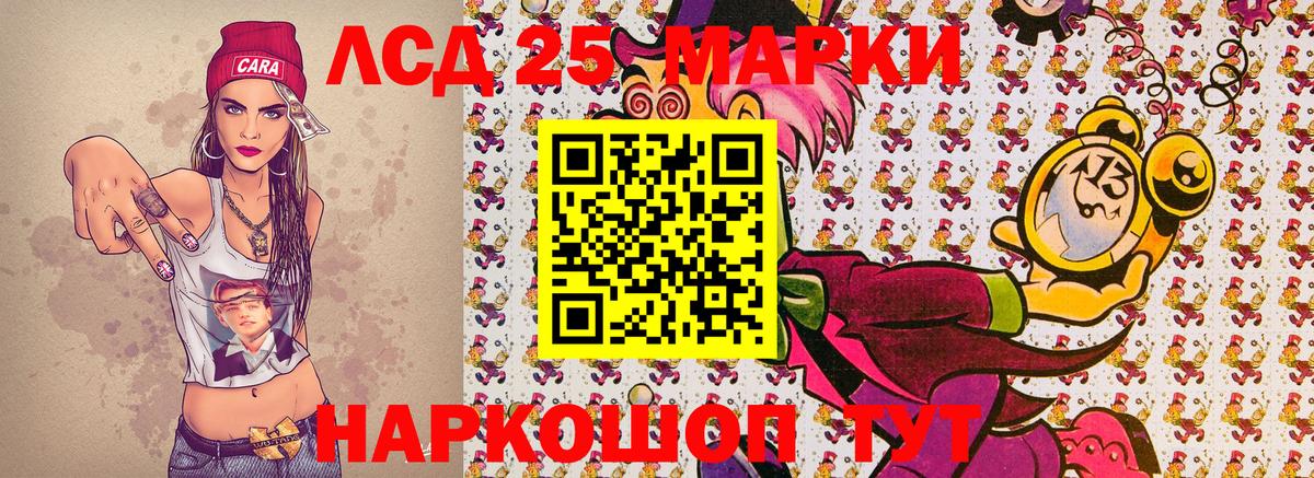 Марки N-bome 1500мкг Алексин