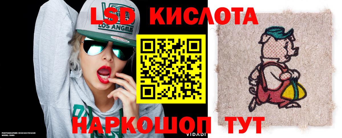Наркотические марки 1,8мг  Вход с VPN  Алексин 