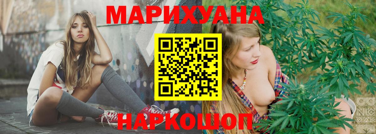 Марихуана гибрид Алексин